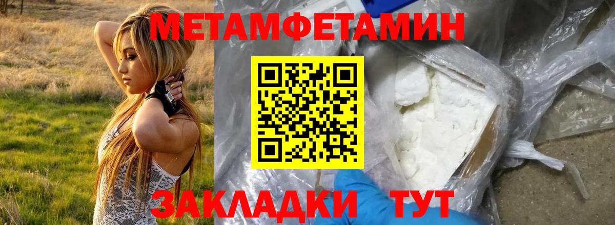АМФ  Вход с VPN  Новокубанск  АМФЕТАМИН 98% 