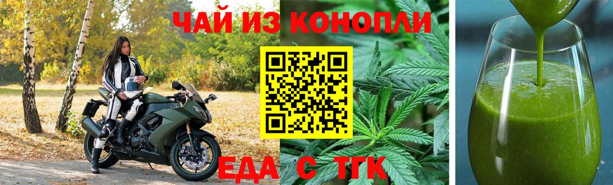 Новокубанск  Canna-Cookies марихуана  Вход с VPN 