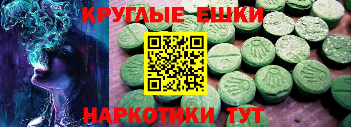 Новокубанск  Ecstasy VHQ  это как зайти  Вход с VPN 