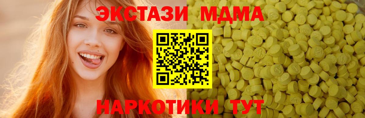 КЕТАМИН Новокубанск