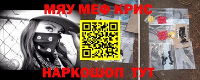 мдма Тулун