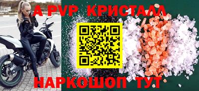 кокаин премиум Туймазы