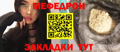 мдма Тулун