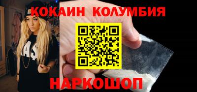 кокаин премиум Туймазы