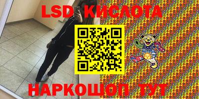 мдма Тулун