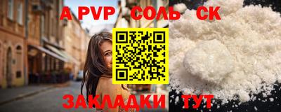 кокаин премиум Туймазы