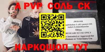 мдма Тулун