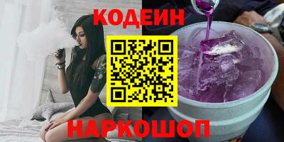мдма Тулун