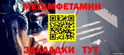 мдма Тулун