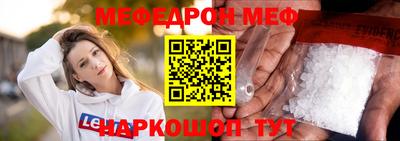 мдма Тулун