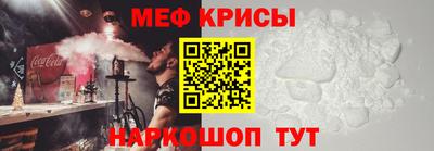 кокаин премиум Туймазы