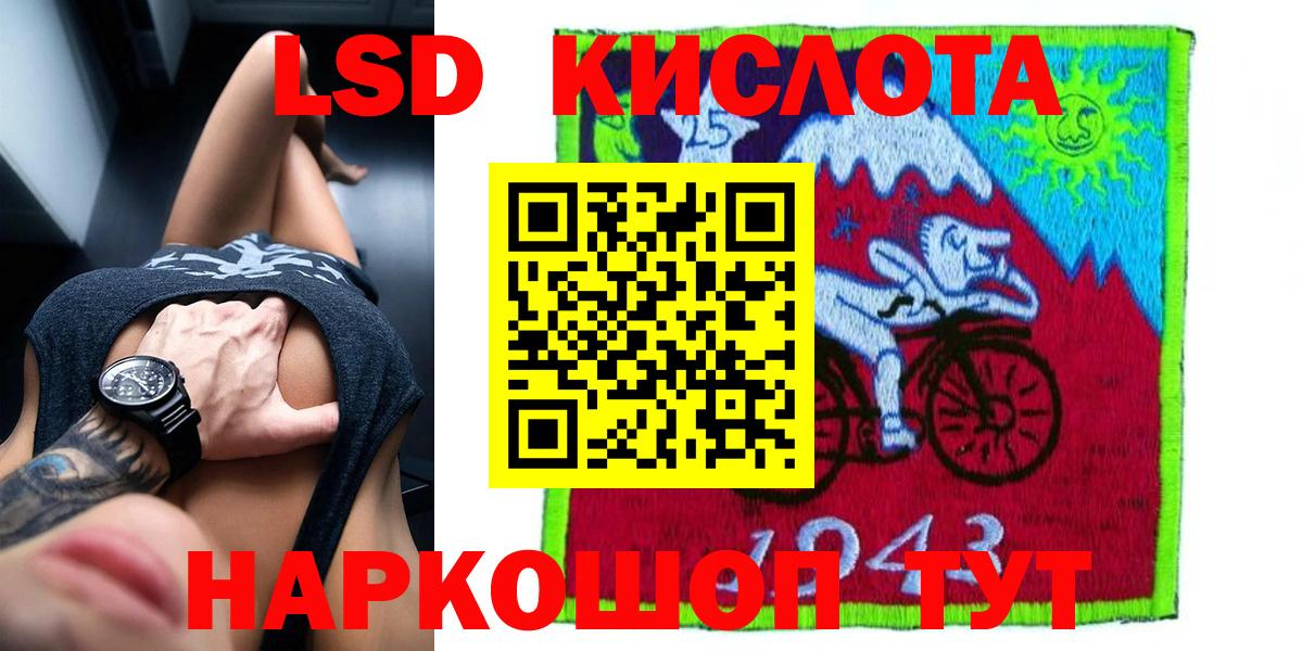 Лсд 25 экстази ecstasy  mega вход  Новокубанск  Вход с VPN  ЛСД экстази кислота  LSD-25 экстази 