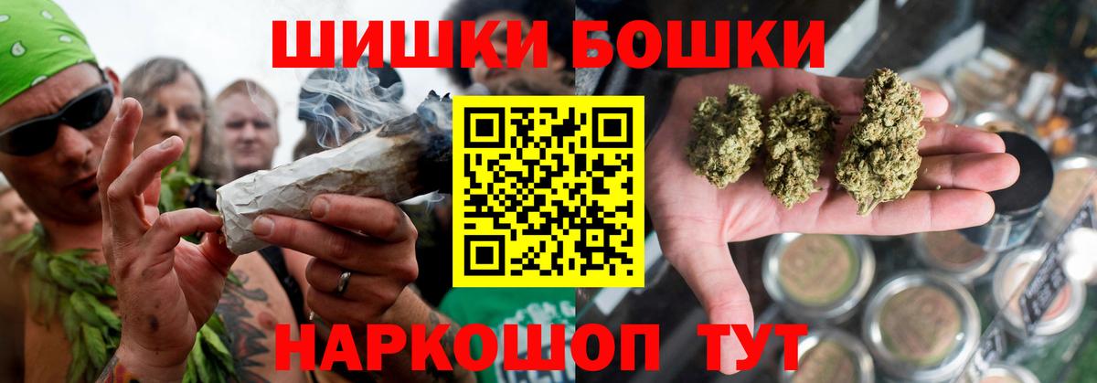 Канабис Bruce Banner  Вход с VPN  Новокубанск  МАРИХУАНА планчик  Бошки Шишки MAZAR 